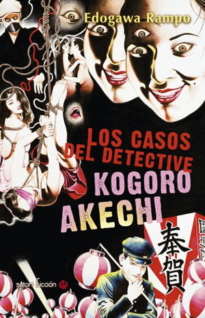 Edogawa Rampo | Los casos del detective Kogoro Akechi