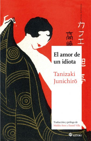 Junichiro Tanizaki | El amor de un idiota