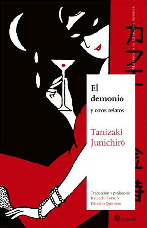 Junichiro Tanizaki | El demonio y otros cuentos